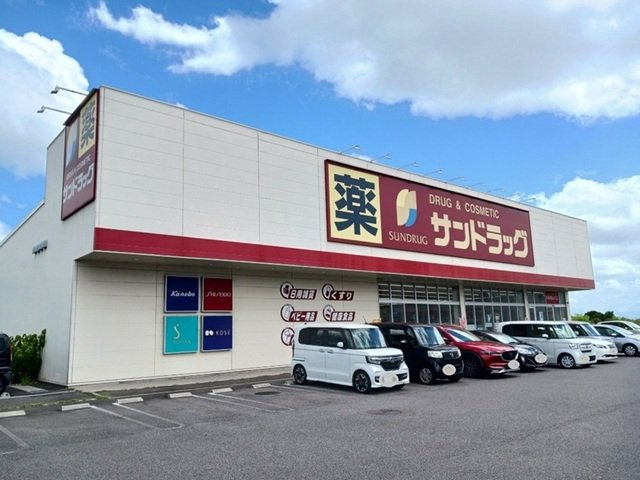 カルム・シャルールの周辺|サンドラッグ　雄琴店まで950m