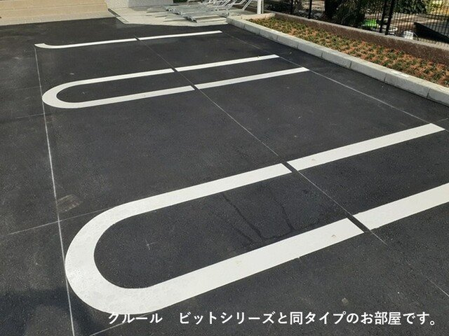 カルム・シャルールの駐車場