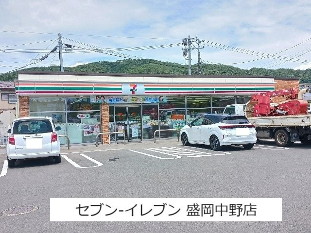 ベルカノンの周辺|セブンイレブン盛岡中野店まで130m