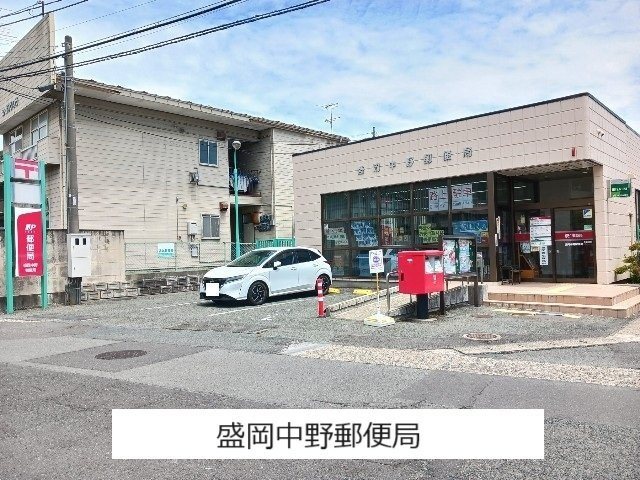 ベルカノンの周辺|盛岡中野郵便局まで260m