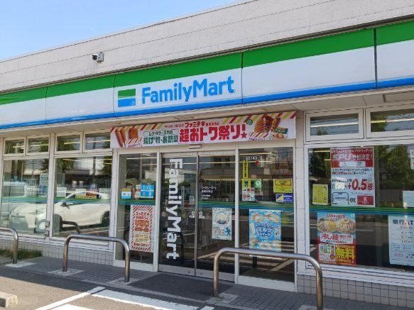 グリーンパークサイドの周辺