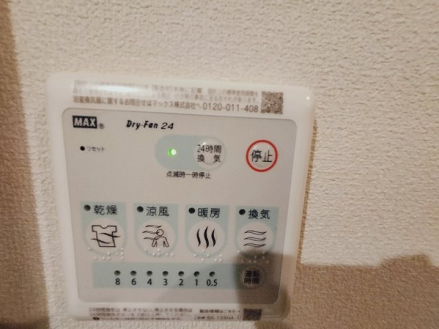 ルーチェ山王の設備