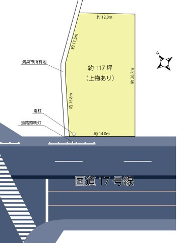 『鴻巣駅』東口15分・約117坪の国道17号線沿いの売地の土地図