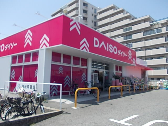 インテックスⅧ番館の周辺|ＤＡＩＳＯ様まで700m