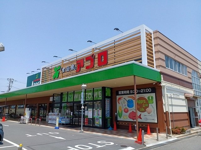 ストラーダ　ブリランテの周辺|食品館アプロ様まで680m