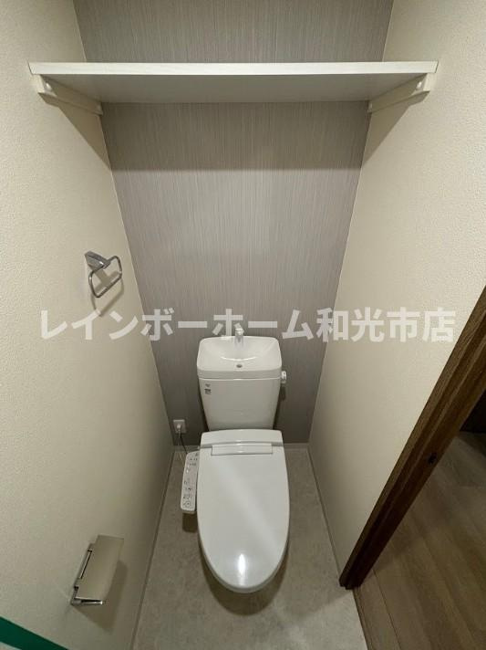 Impleos朝霞根岸台のトイレ