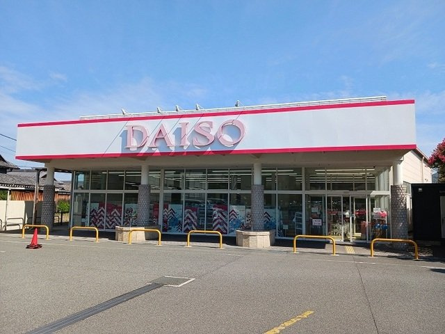 ハーモニーの周辺|DAISO様まで560m