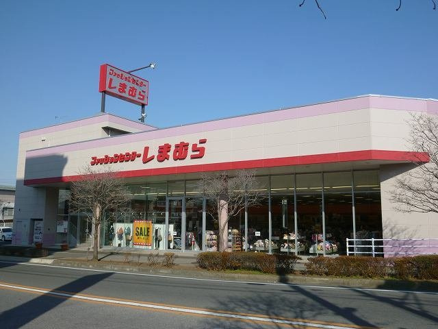コズカ　パラッツオＡの周辺|しまむら　東所沢店まで750m