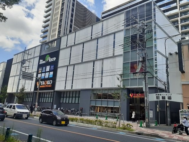 フォルトゥナⅡの周辺|ヤオコー　武蔵浦和店まで800m