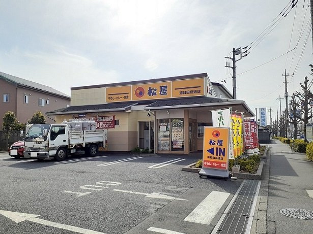 フォルトゥナⅡの周辺|松屋　浦和田島通店まで350m