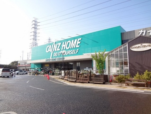 スペランツァ　ルーチェ　Ｂの周辺|カインズ名古屋大高インター店まで1700m