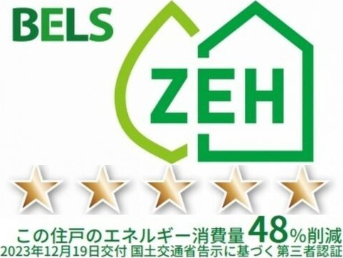 Gooden加納(グッデンカノウ)の省エネ性能ラベル