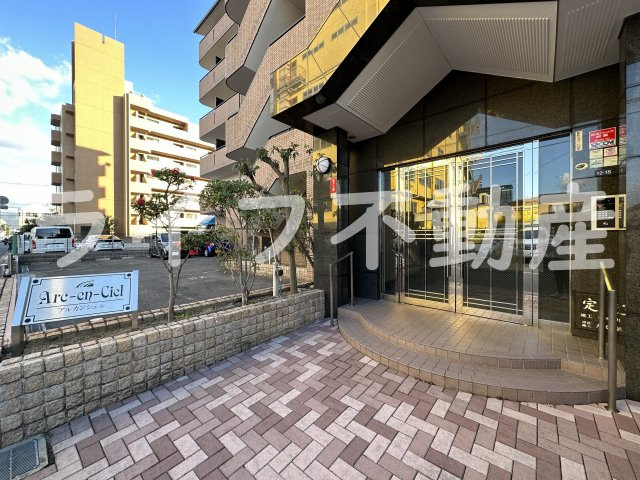 アルカンシェルのエントランス|エントランスです
