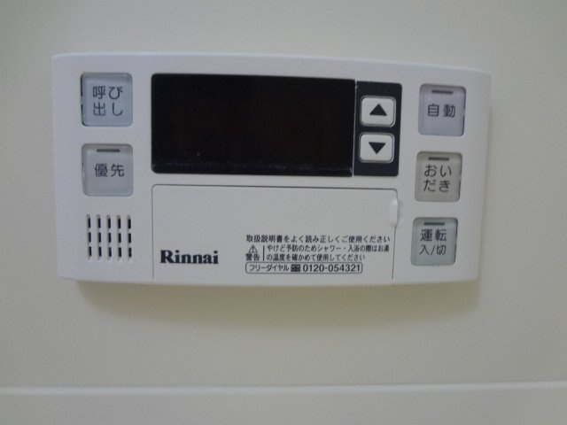 レオネクストファミリア藤里のその他