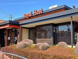 サンレミお花茶屋の周辺|ロイヤルホストまで500m