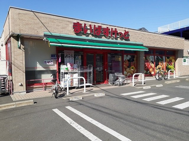 サンレミお花茶屋の周辺|まいばすけっとまで245m