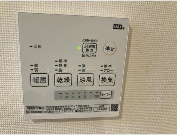 アテナ御器所のその他
