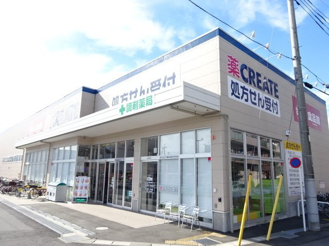 エスポワール大井Ｂの周辺|クリエイト我孫子天王台店まで600m
