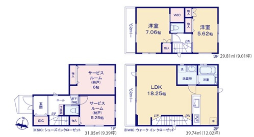 千葉市稲毛区轟町一丁目　新築分譲住宅１号棟