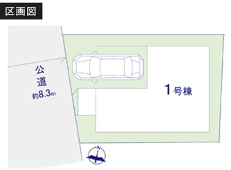 千葉市稲毛区轟町一丁目　新築分譲住宅１号棟