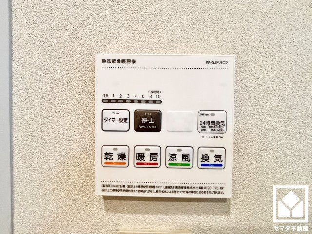 尼崎市西難波町４丁目の設備