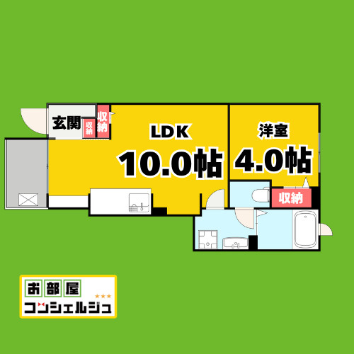 プリムローズゲート