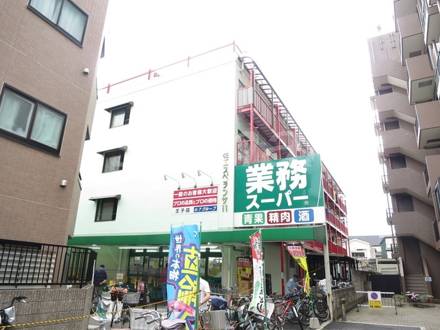 ラグジュアリーアパートメント王子神谷のその他|業務スーパー