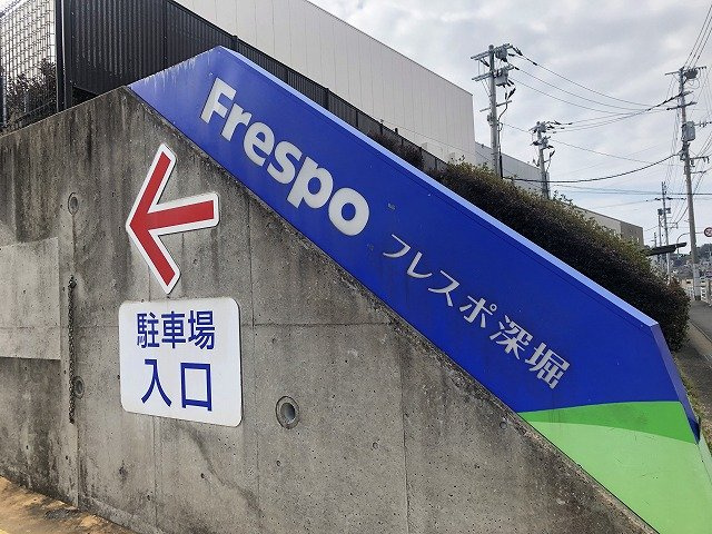 レオネクストＫＥＮＴＯの周辺