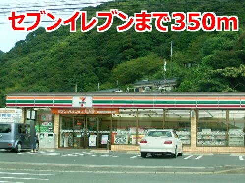 クローバーの周辺|セブンイレブンまで350m