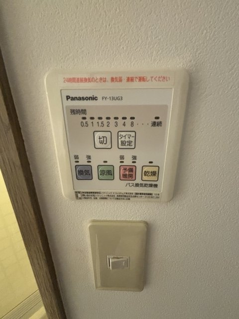 ヴィンテージ中目黒の設備
