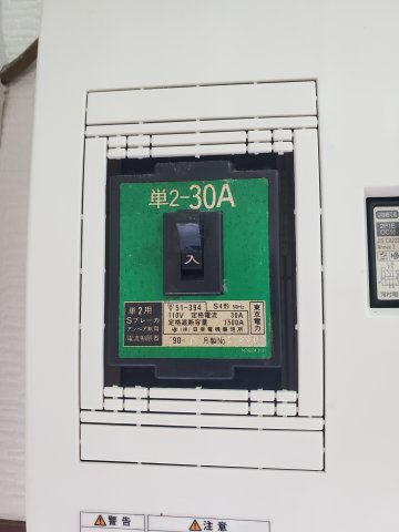 カーサ・クロガネの設備