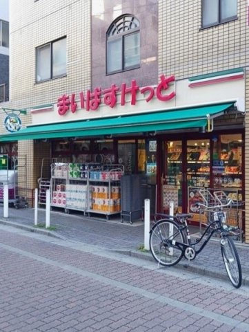 クアドリフォリオの周辺|まいばすけっと高島平駅前店まで334m