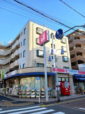 クアドリフォリオの周辺|ココカラファイン高島平駅前店まで286m