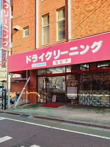 クアドリフォリオの周辺|クリーニングのセピアまで330m
