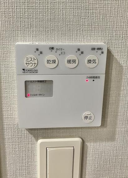 イニシア文京根津の設備