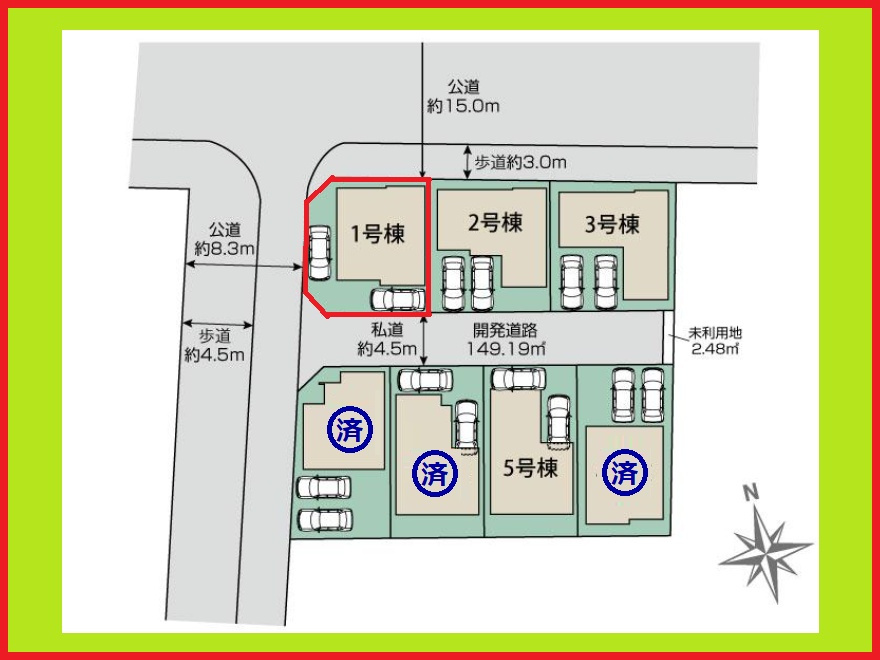 名古屋市南区砂口町の新築一戸建の区画図|◇１号棟◇