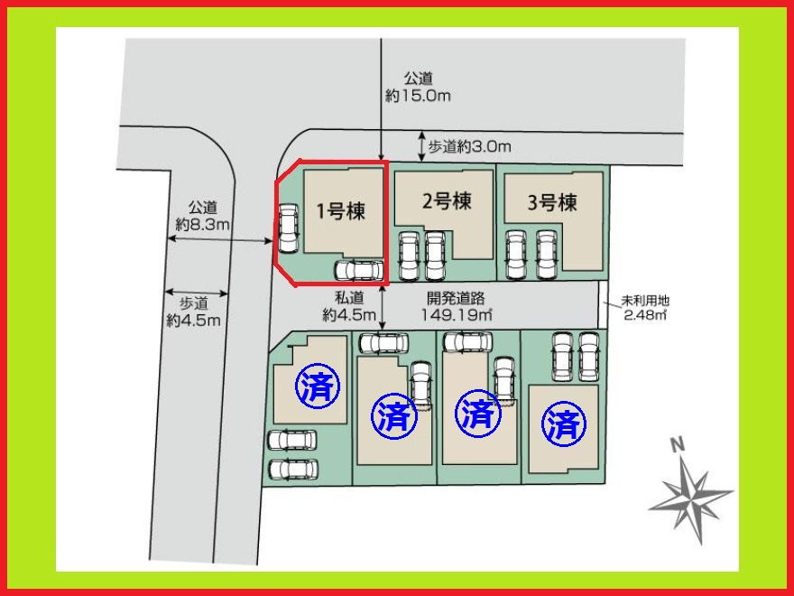 名古屋市南区砂口町の新築一戸建の区画図|◇１号棟◇