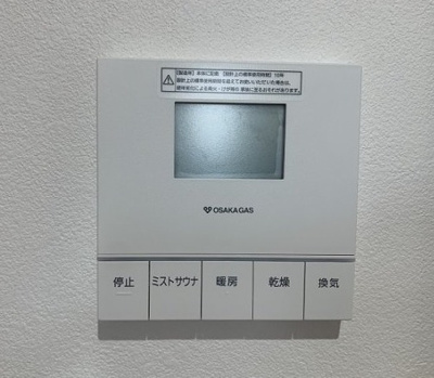 【設備】 | 堺市北区金岡町　中古戸建 | おうちで本格的なミストサウナが楽しめるミストカワックを搭載！衣類乾燥や浴室暖房など多彩な機能が充実。
