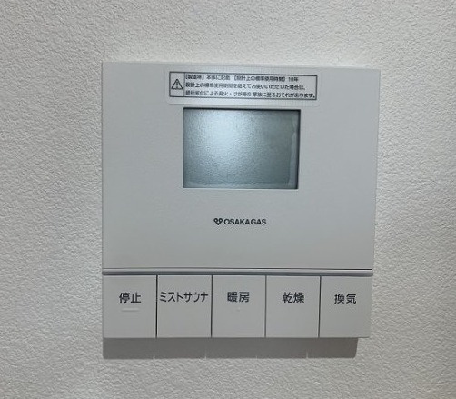 【設備】 | 堺市北区金岡町　中古戸建 | おうちで本格的なミストサウナが楽しめるミストカワックを搭載！衣類乾燥や浴室暖房など多彩な機能が充実。