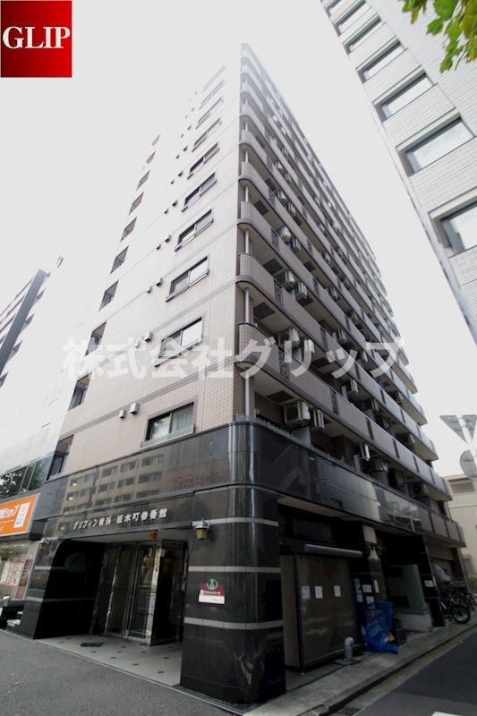 グリフィン横浜・桜木町参番館の外観