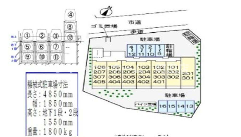 ベルテックス※初期費用分割あと払いサービス利用可能物件の区画図