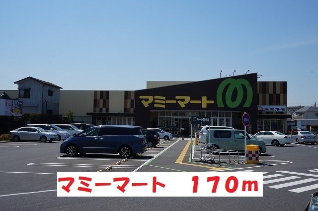 ヴァン　ヴェールの周辺|マミーマートまで170m