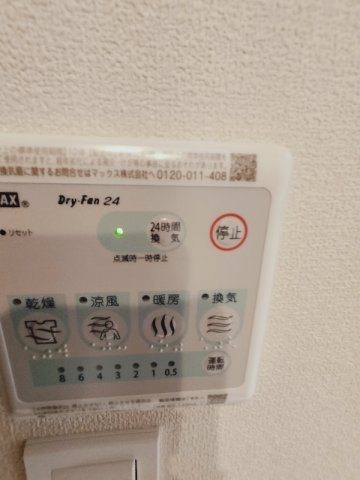 ルーチェ山王の設備