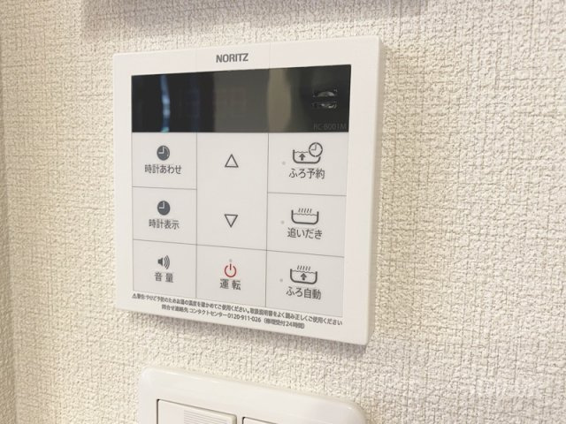 ボヌール新都心の設備|給湯パネル☆