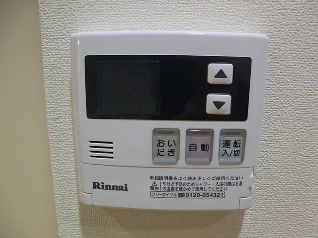 フロンティアコートの設備|給湯パネルです