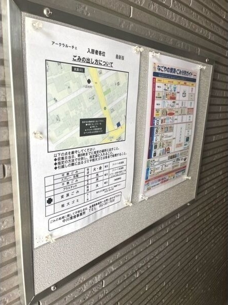 アークラルーチェのロビー