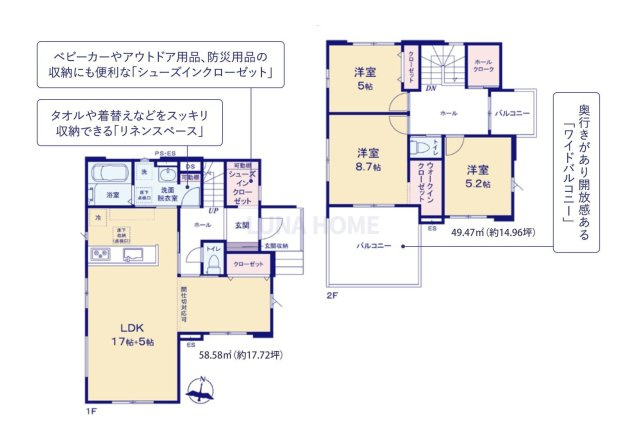 つくば市高見原9期　新築戸建　1号棟
