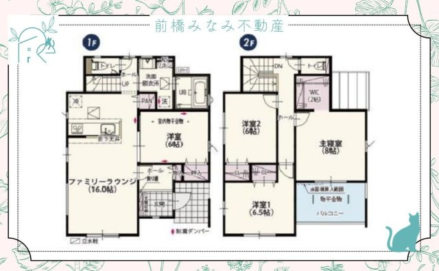 【新築】高崎市福島町第4期　２号棟(全２棟)　クライン　新築建売分譲の間取り