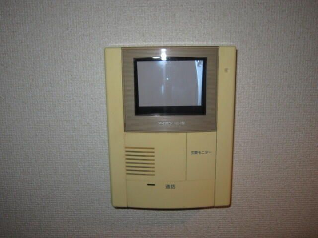サブリナのセキュリティ