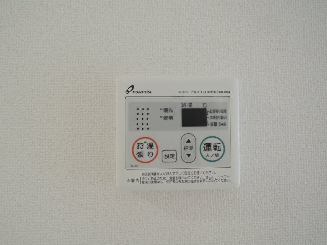 DS南芥川のその他